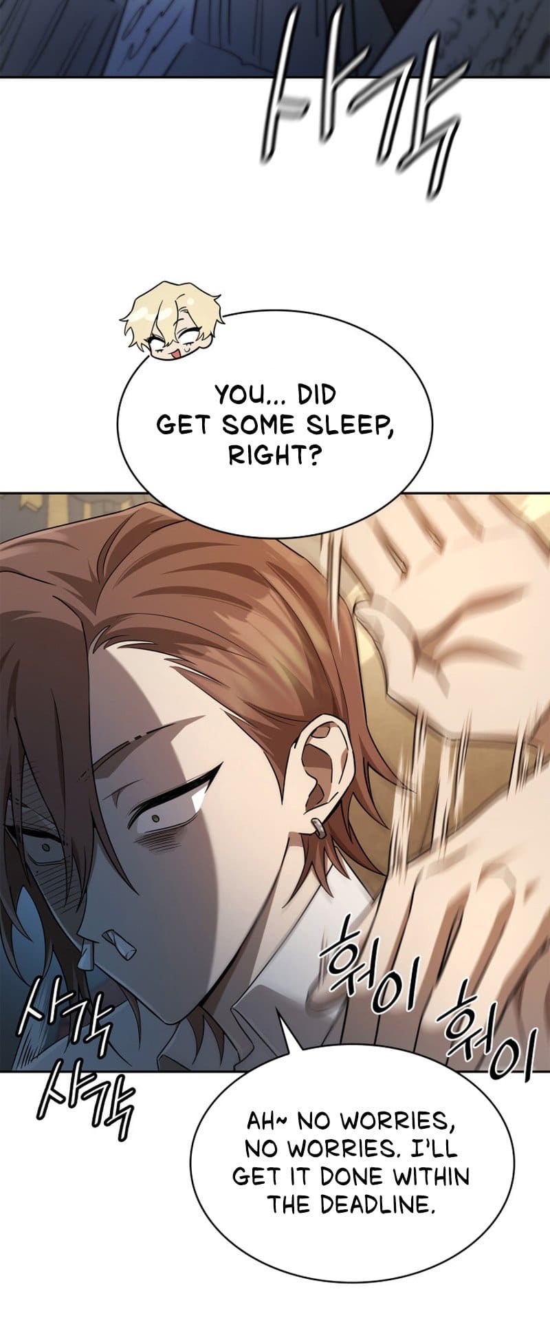 Infinite Mage, Chapter 55 image 18